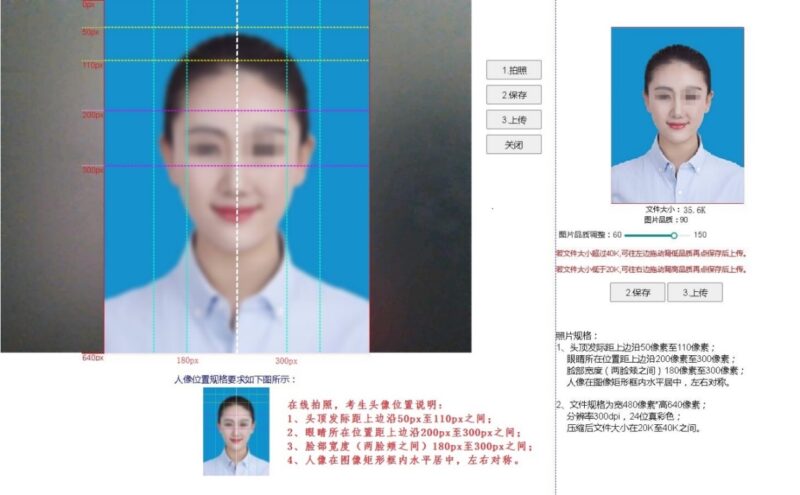 【江西】关于做好2024年上半年江西省自学考试毕业申报及审核工作的通知-自考菌