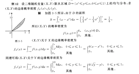 2023版《04183概率论与数理统计（经管类）》自考新教材与老版教材变化对照-自考菌