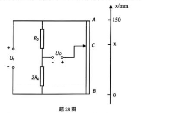 【真题】2024年4月自考02202传感器与检测技术试题-自考菌