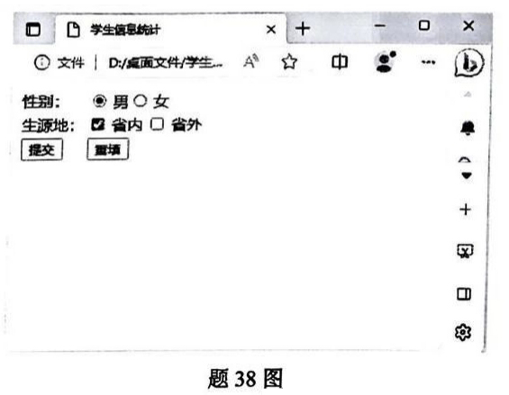 【真题】2024年4月自考00900网页设计与制作试题-自考菌