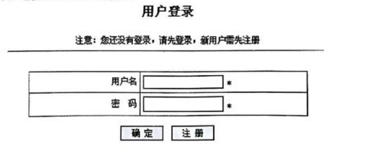 【真题】2024年4月自考03142互联网及其应用试题-自考菌