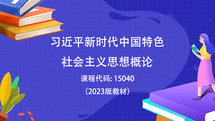 课程封面
