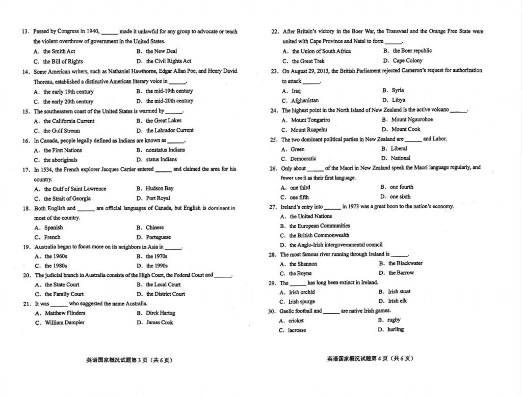 2024年10月自考00522英语国家概况试题2