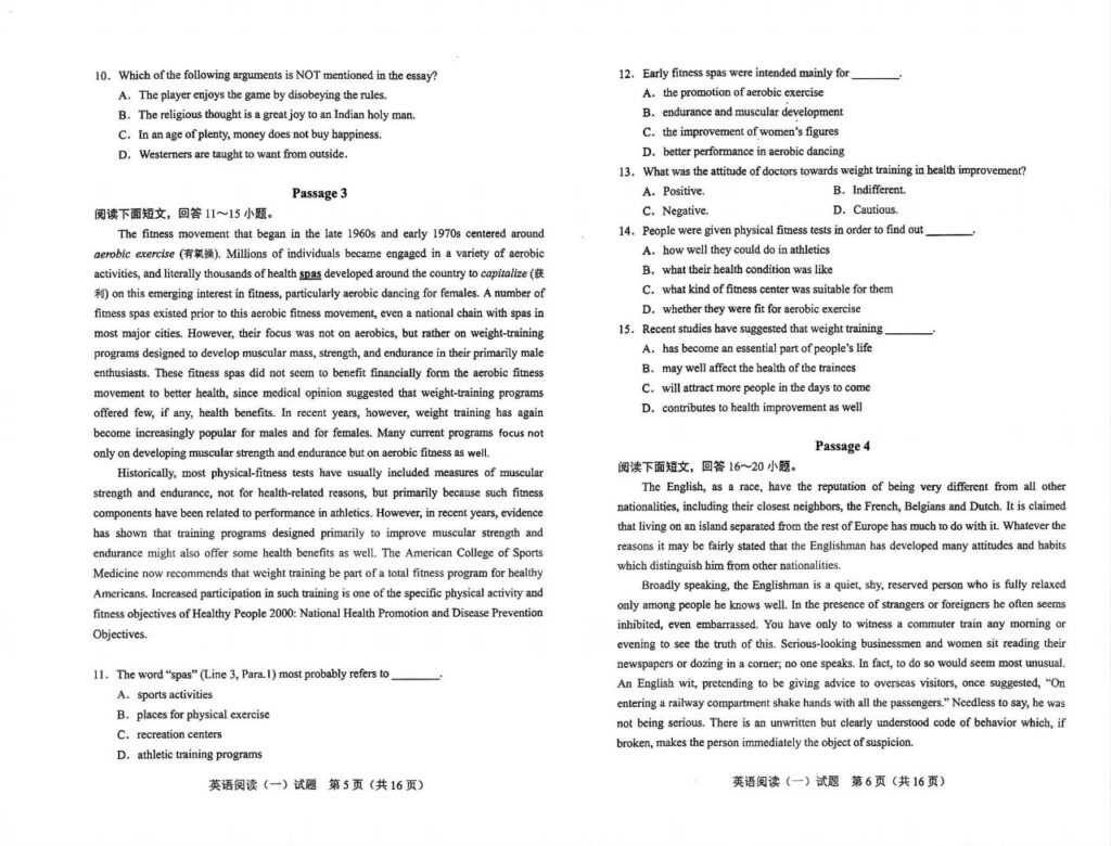 2024年10月自考00595英语阅读(一)试题3