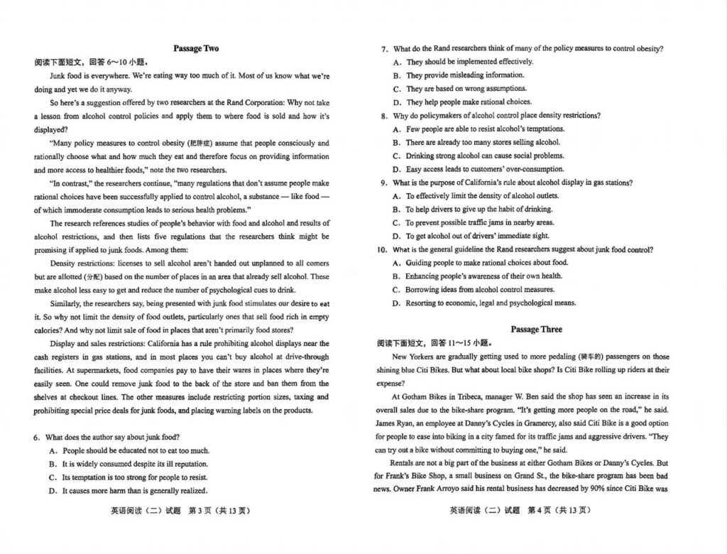 2024年10月自考00596英语阅读(二)试题2