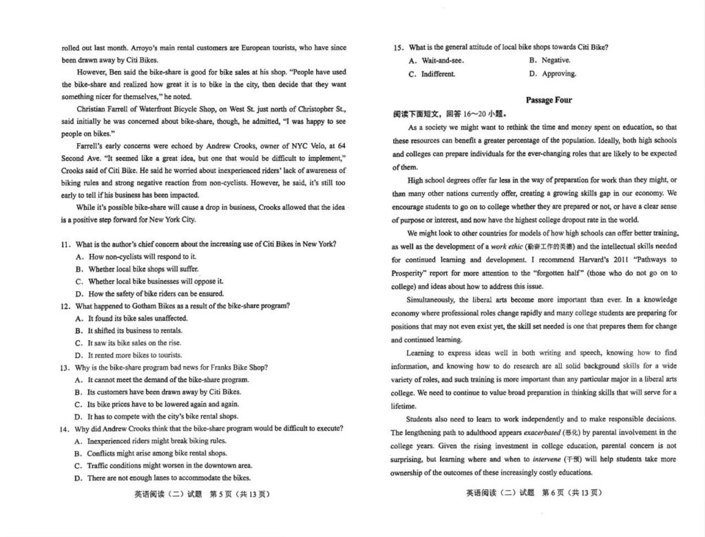 2024年10月自考00596英语阅读(二)试题3