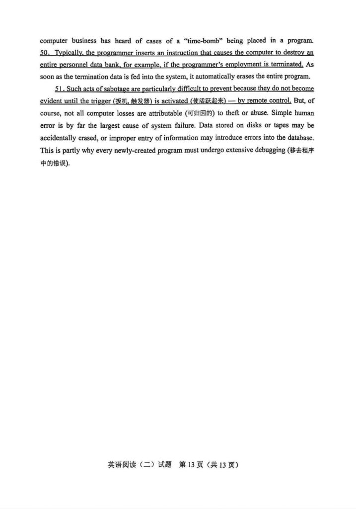 2024年10月自考00596英语阅读(二)试题7