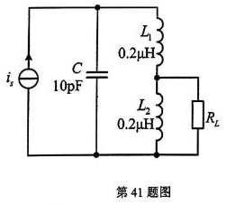 【真题】2024年10月自考02342非线性电子电路试题-自考菌