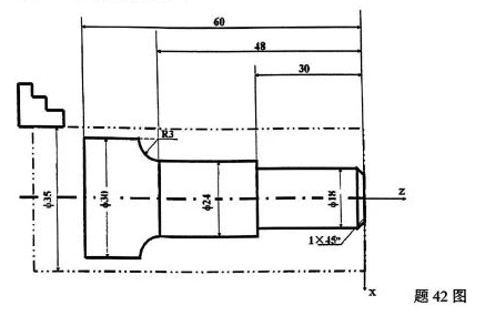 2024年10月自考03400数控机床加工技术试题第42题图