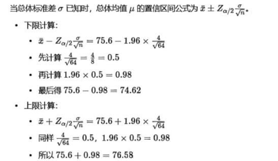【真题+答案】2024年10月自考08327教育统计学试题-自考菌