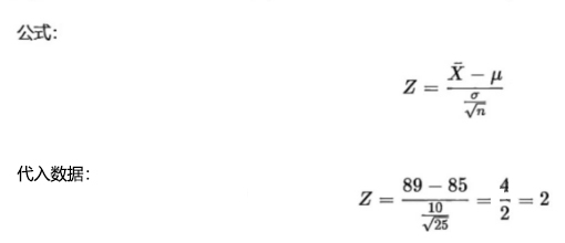 2024年10月自考08327教育统计学试题第34题答案